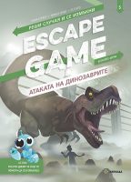 Escape-Game_5__Dino__Cover