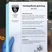 Ubiistvo v muzeia_02