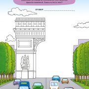 Igrai_Putuvai_2_str6