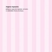 UiutnaKoleda_str3